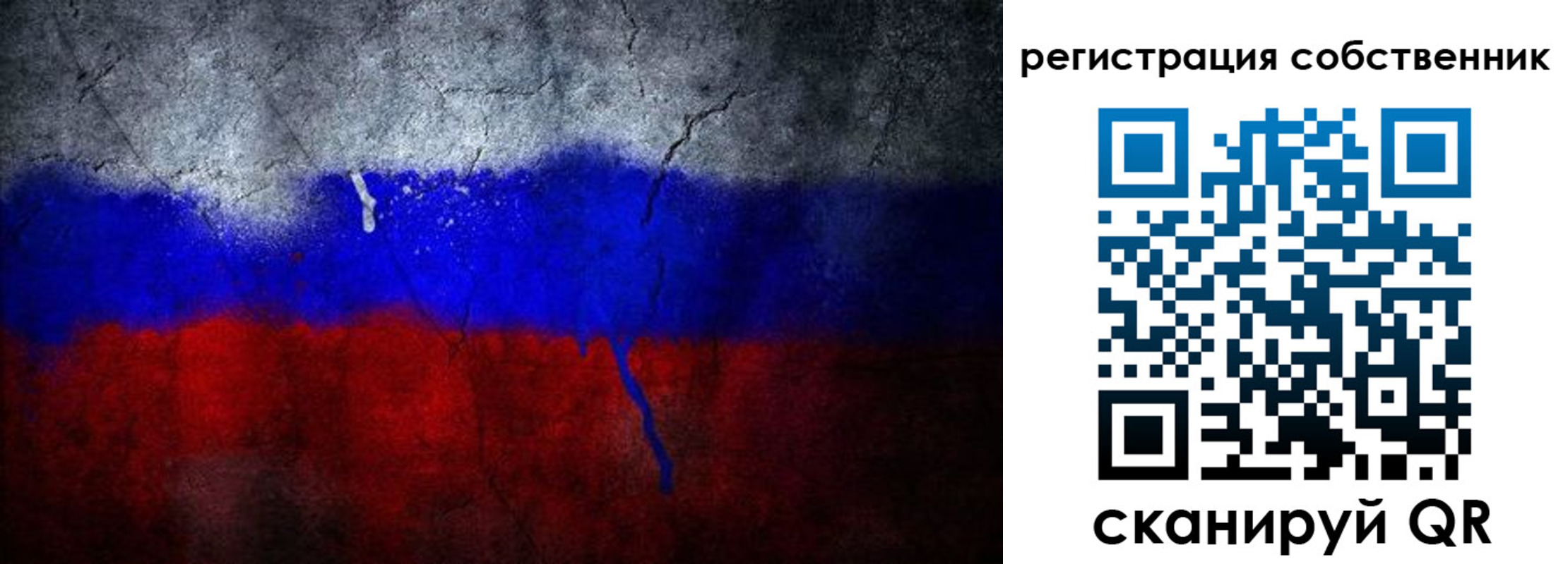 временная регистрация 2025 в Геленджике